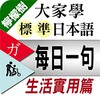 青播客
